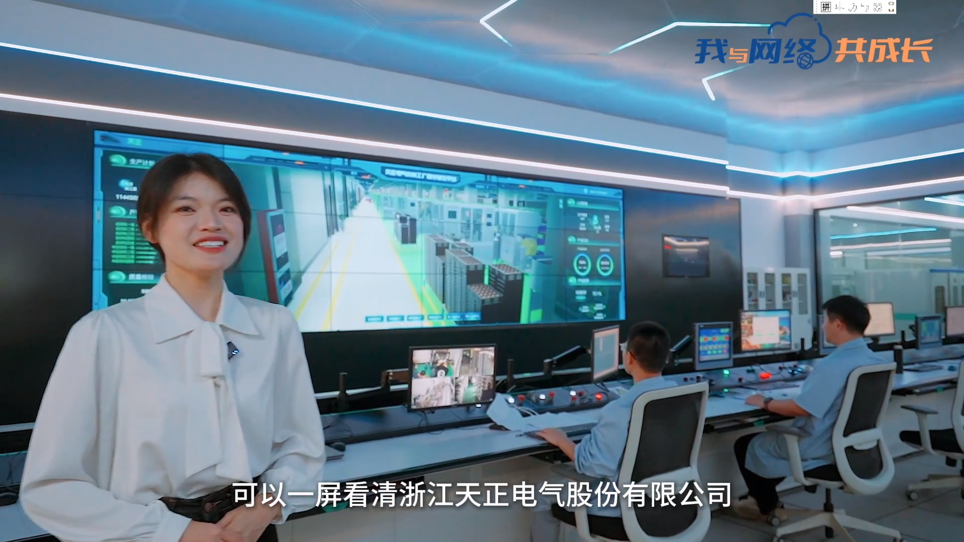 主播说pg模拟器丨穿上“互联网”去旅行